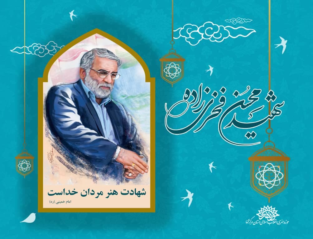 پیام تسلیت