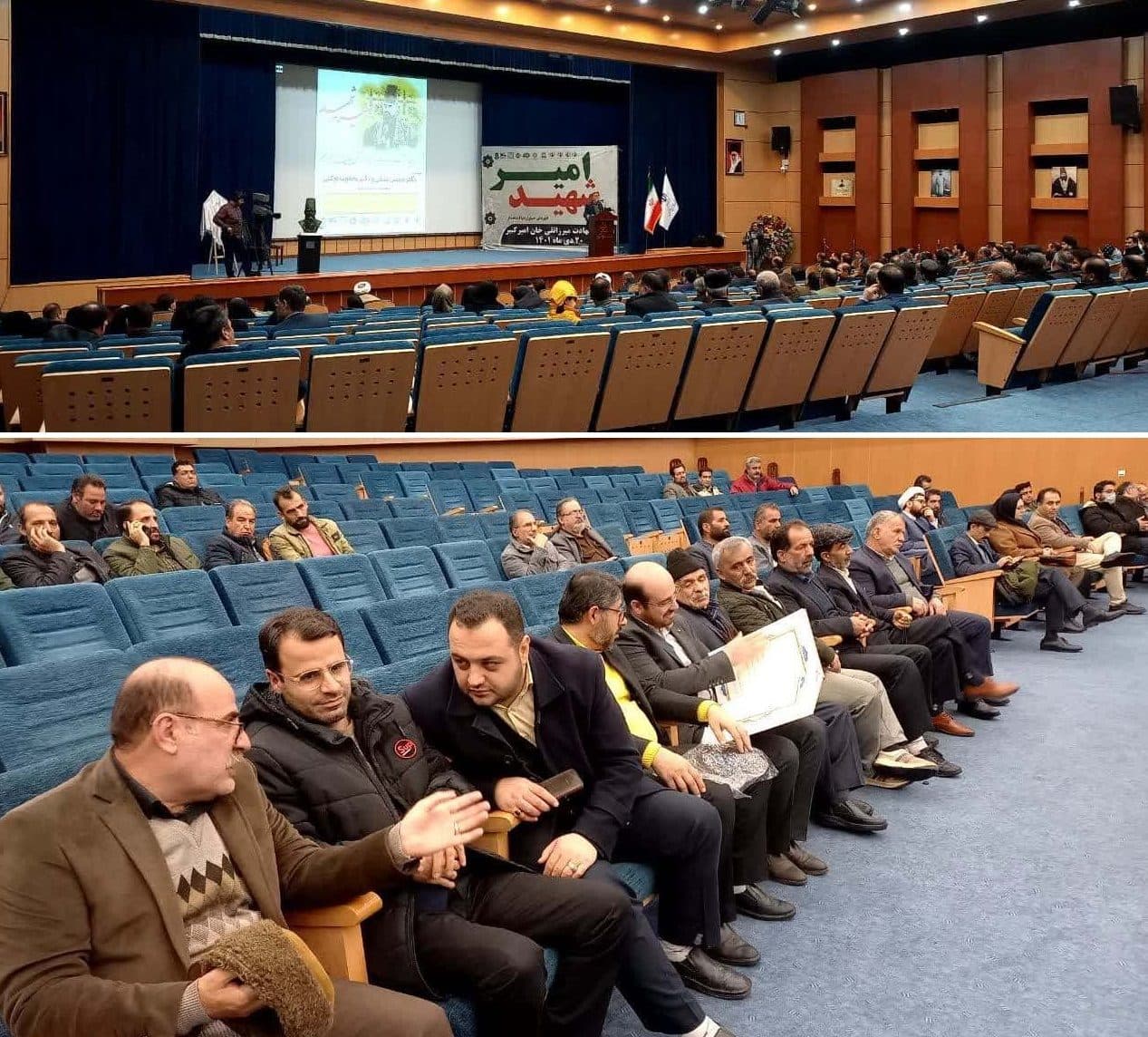 گرامیداشت امیرکبیر در اراک