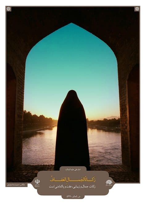 عکس ماه تیر