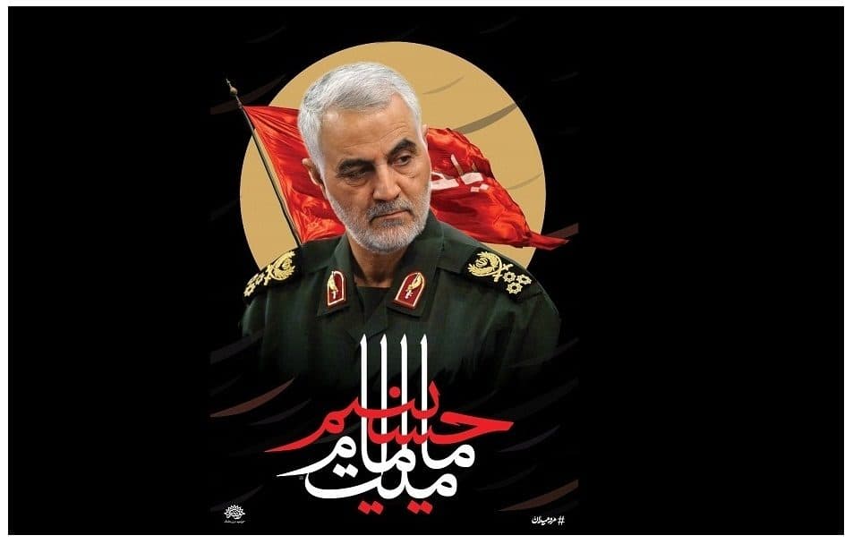 مرد میدان