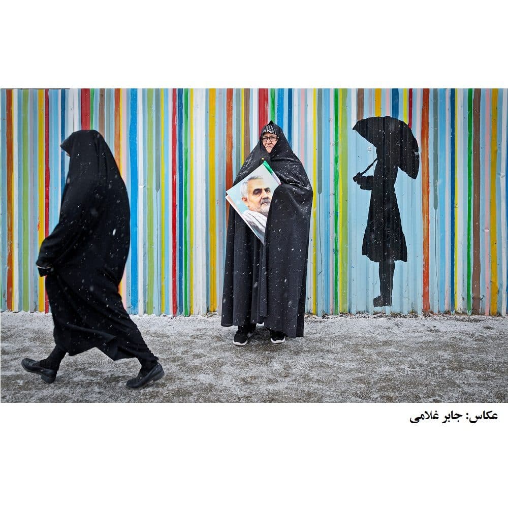 عکس ماه دی 99