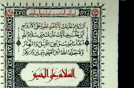 مردم به دنبال آثار نو، هنری و گرافیکی در عرصه هنر عاشورایی هستند