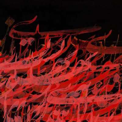 نمایشگاه خط نقاشی با عنوان «سی در چهل» برپا می‌شود