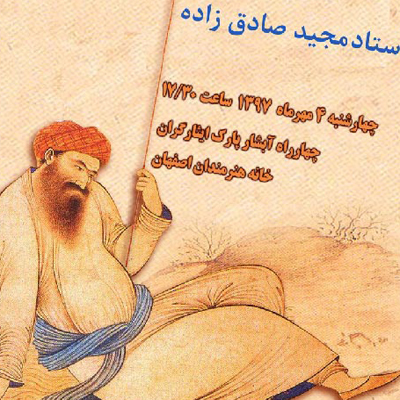 برگزاری کارگاه 