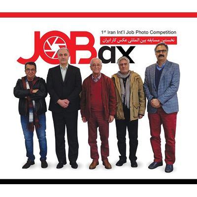 داوران نخستین مسابقه بین‌المللی عکس کار ایران معرفی شدند