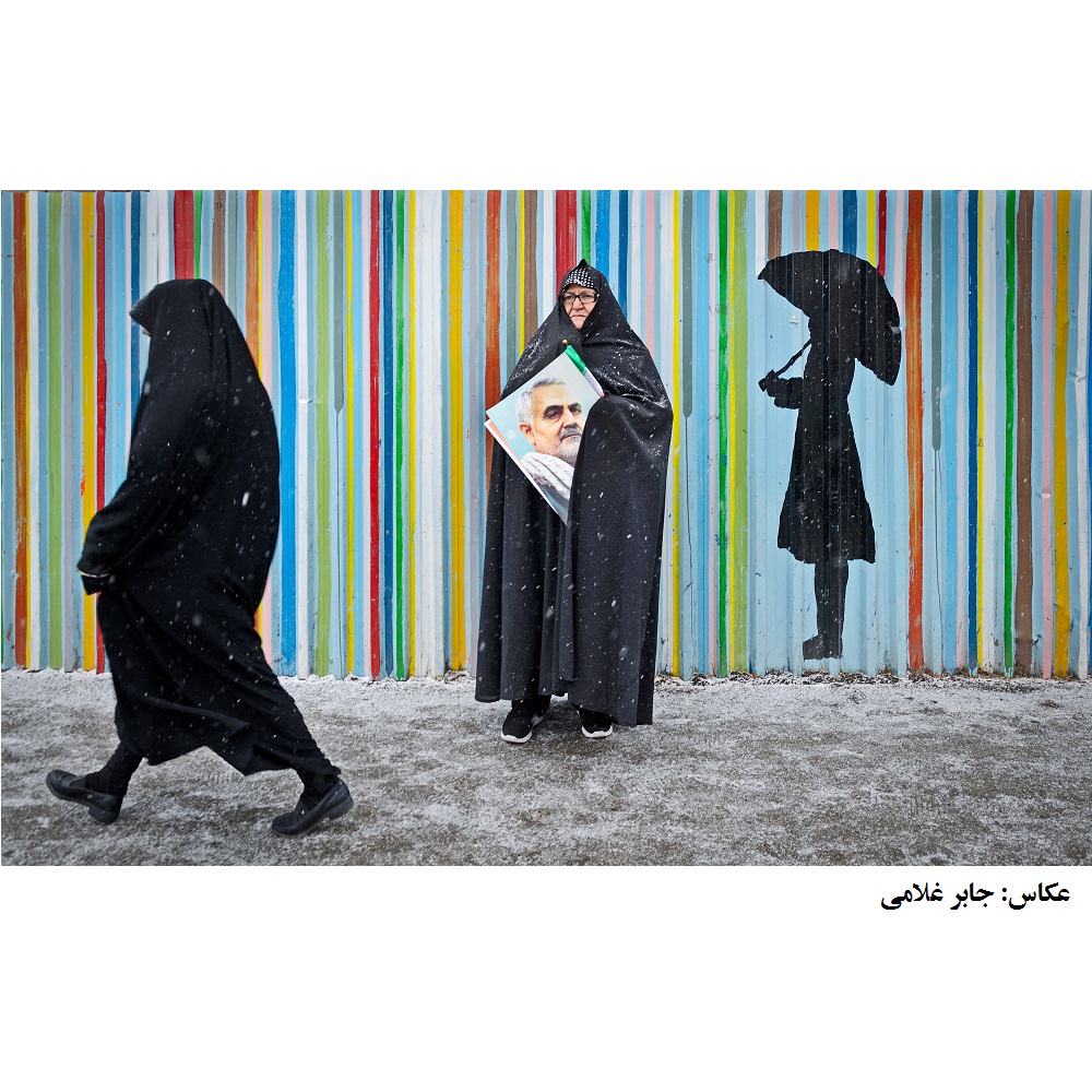 عکس ماه دی 99