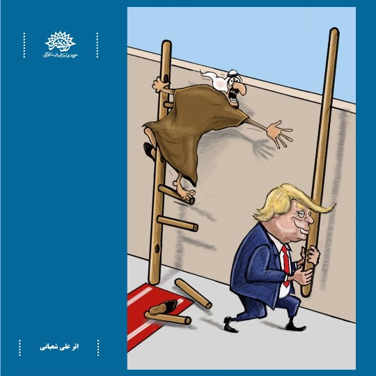 اثر علی شعبانی