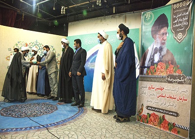 تجلیل از فعالان قرآنی ، تبلیغی و کارکنان سازمان تبلیغات و حوزه هنری استان بوشهر