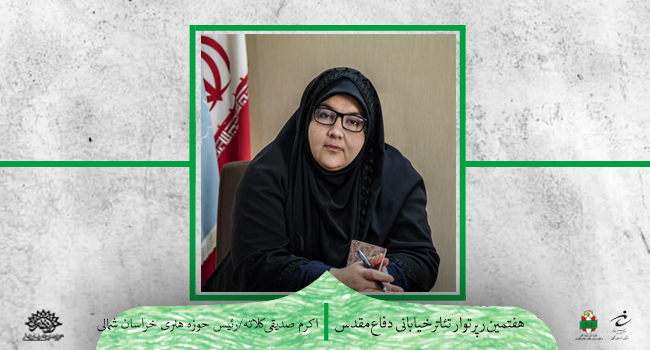 29 اثر به دبیرخانه هفتمین رپرتوار تئاتر خیابانی خراسان شمالی رسید