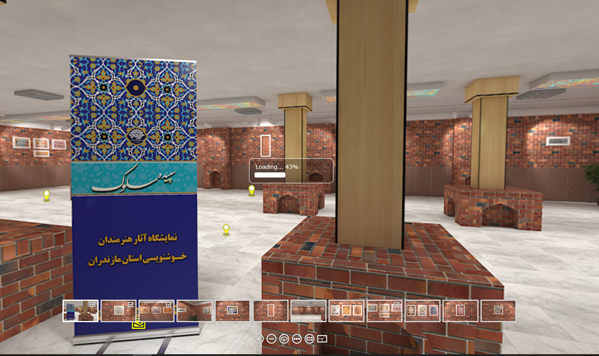 نگارخانه مجازی حوزه هنری مازندران آغاز به کار کرد