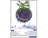 راهیابی هنرمندان عکاس اراکی به جشنواره فرهنگی هنری اتقان