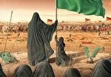 شعر عاشورایی