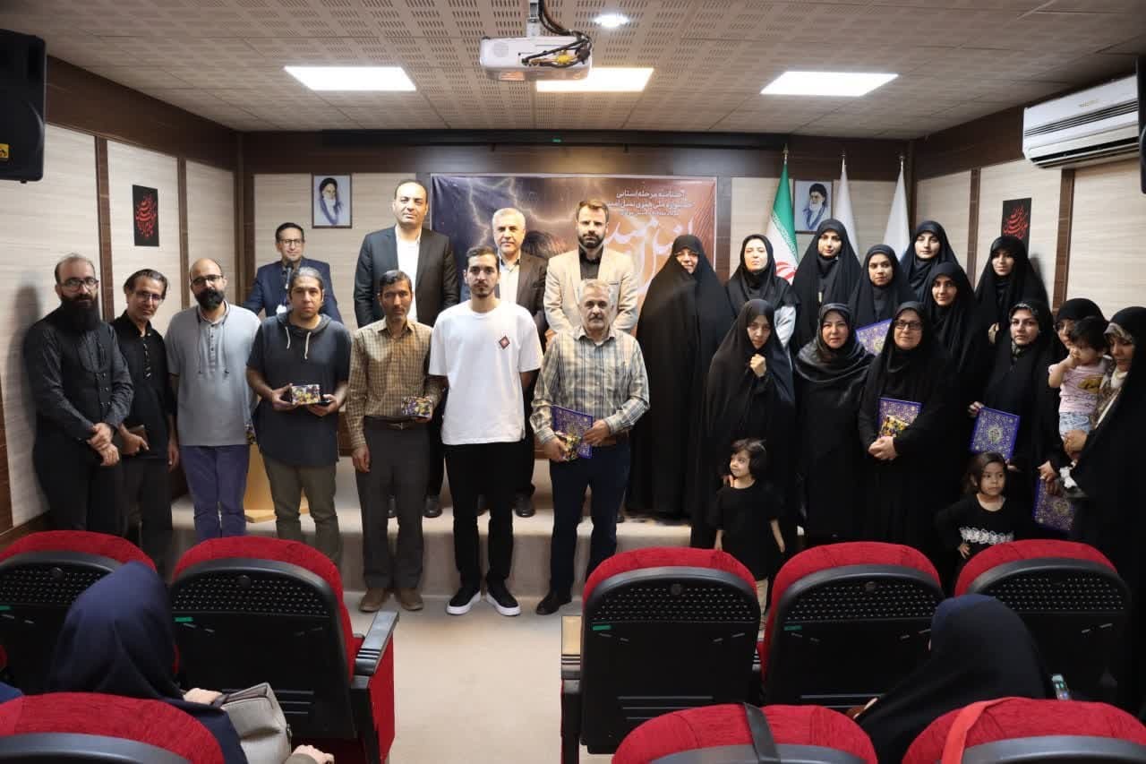 آیین  اختتامیه مرحله استانی جشنواره ملی هنری «نسل امید» برگزار شد