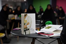 نشست نقد و بررسی کتاب «دویدن تا آرزوی سوم» در اراک برگزار شد