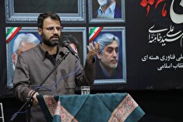 عزت و افتخار ما ثمره تلاش هنرمندانه رهبرِ شهیدِ انقلاب اسلامی است