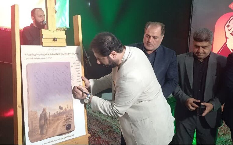 رونمایی از نخستین نسخه تعزیه با محوریت پیاده‌روی اربعین در ساوه