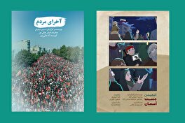 حضور دو اثر از هنرمندان استان مرکزی در جشنواره فیلم ۱۰۰