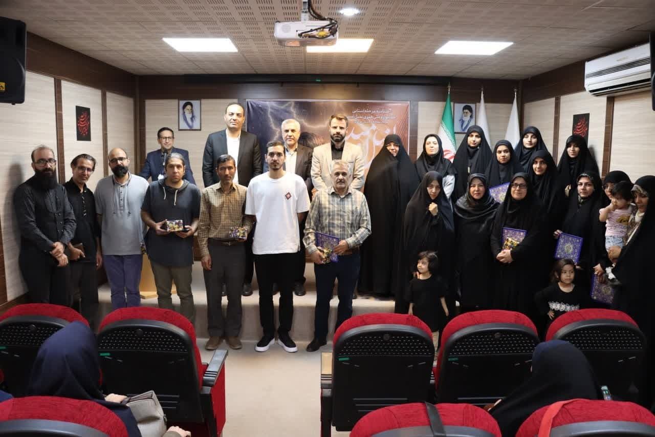 آیین اختتامیه مرحله استانی جشنواره ملی هنری «نسل امید» برگزار شد
